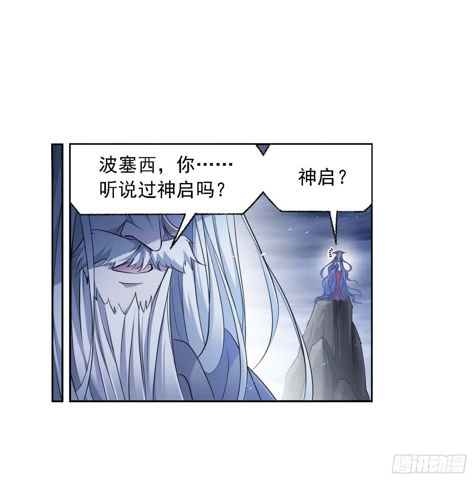 第291话 神罚（2）29