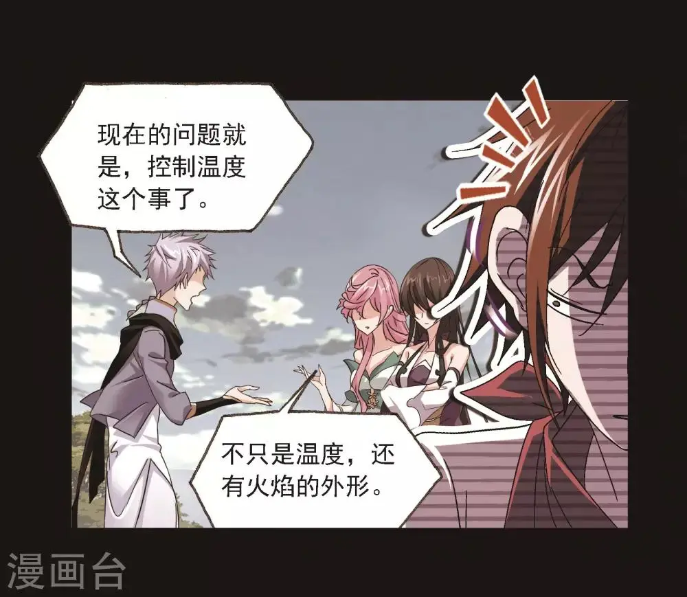 第689话 勤奋的凤凰132