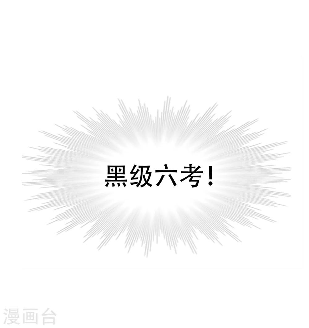 第619话 顶级七考！136