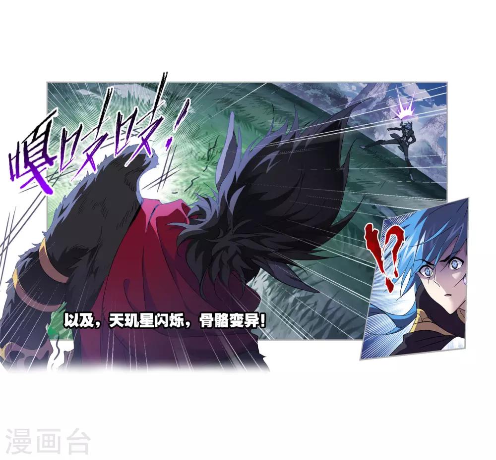 第721话 无敌天才136