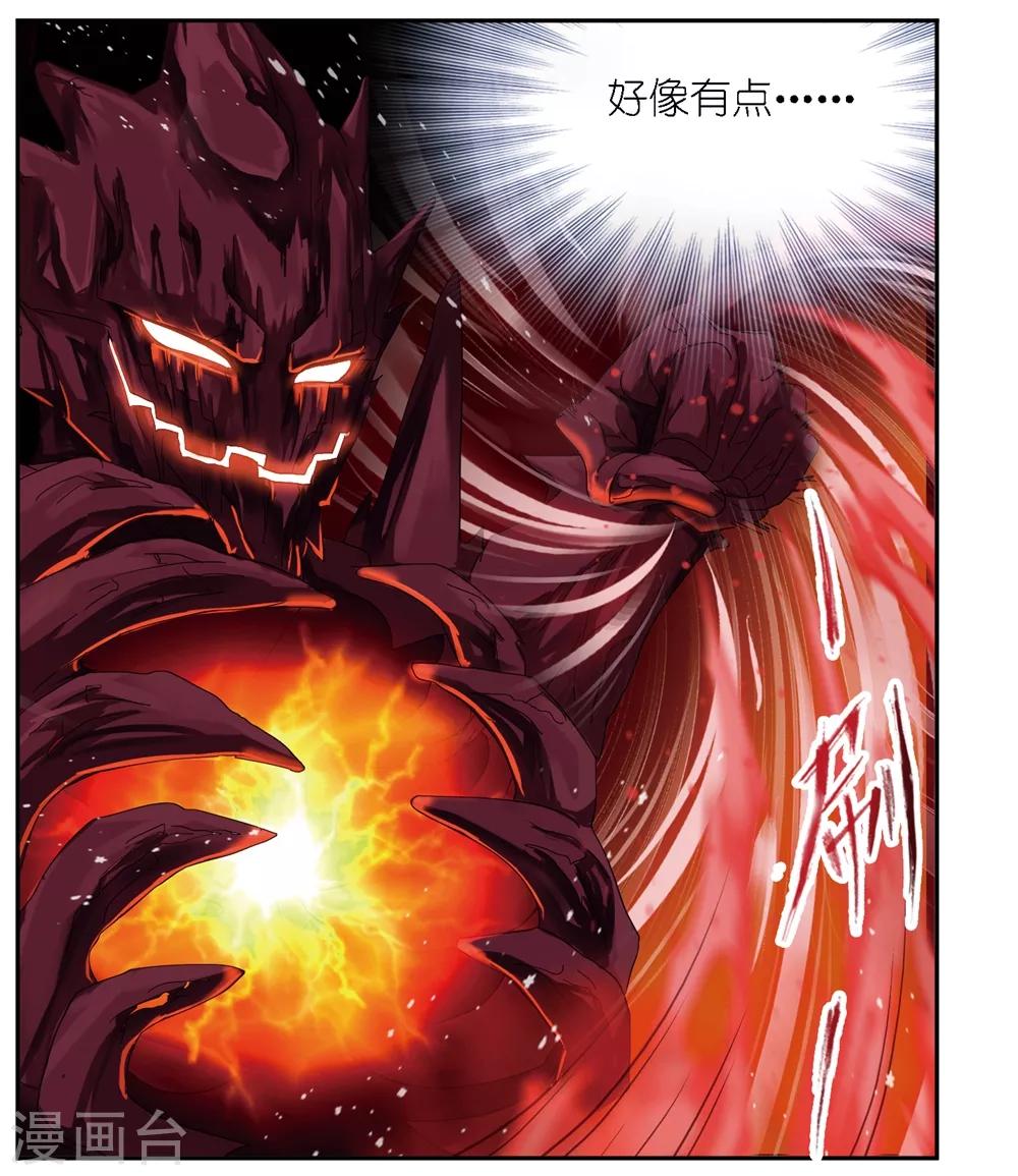 第670话 九节鱼龙兽28