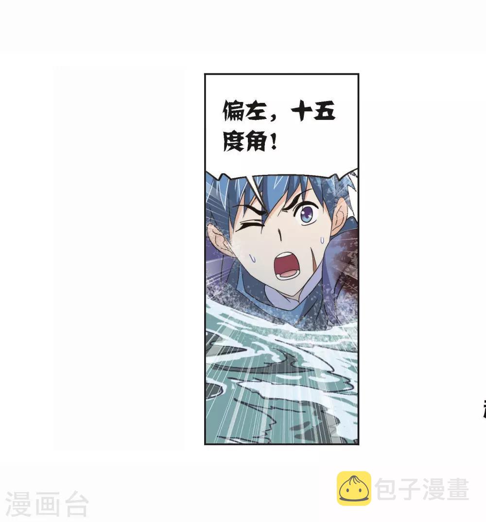 第701话 奥斯卡的锋芒147