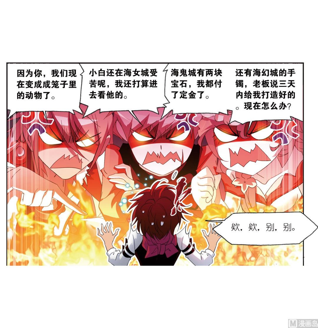 第236话 开始修炼啦（1）18