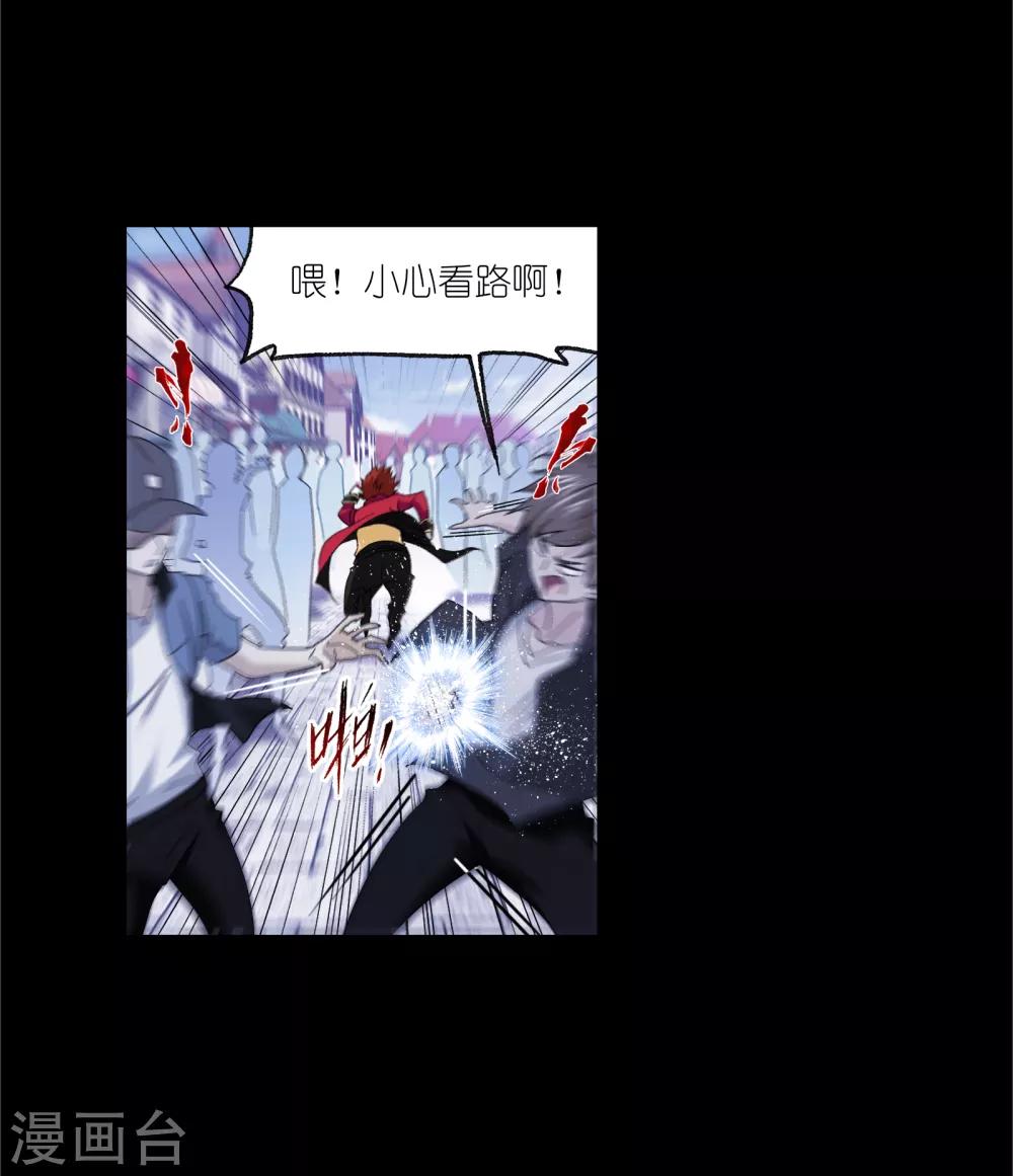 第654话 换环217