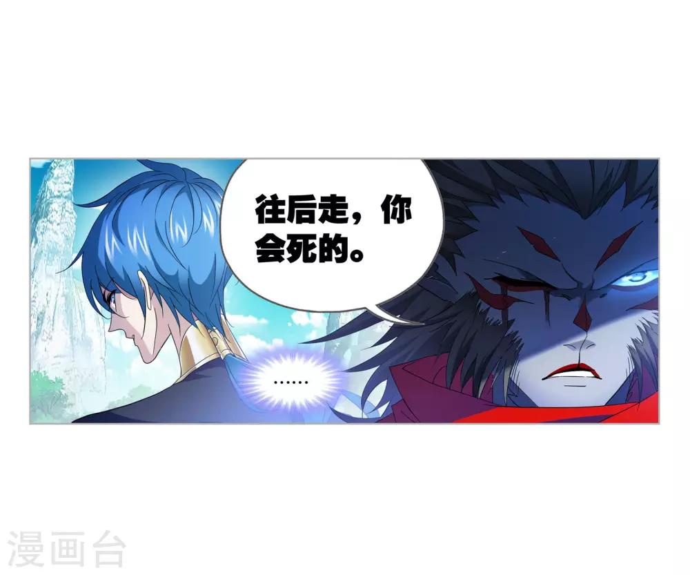 第731话 繁星点点140