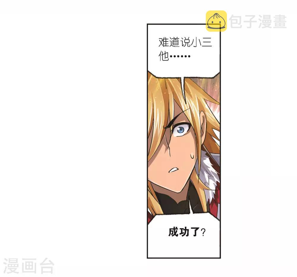 第681话 化环与纳环129
