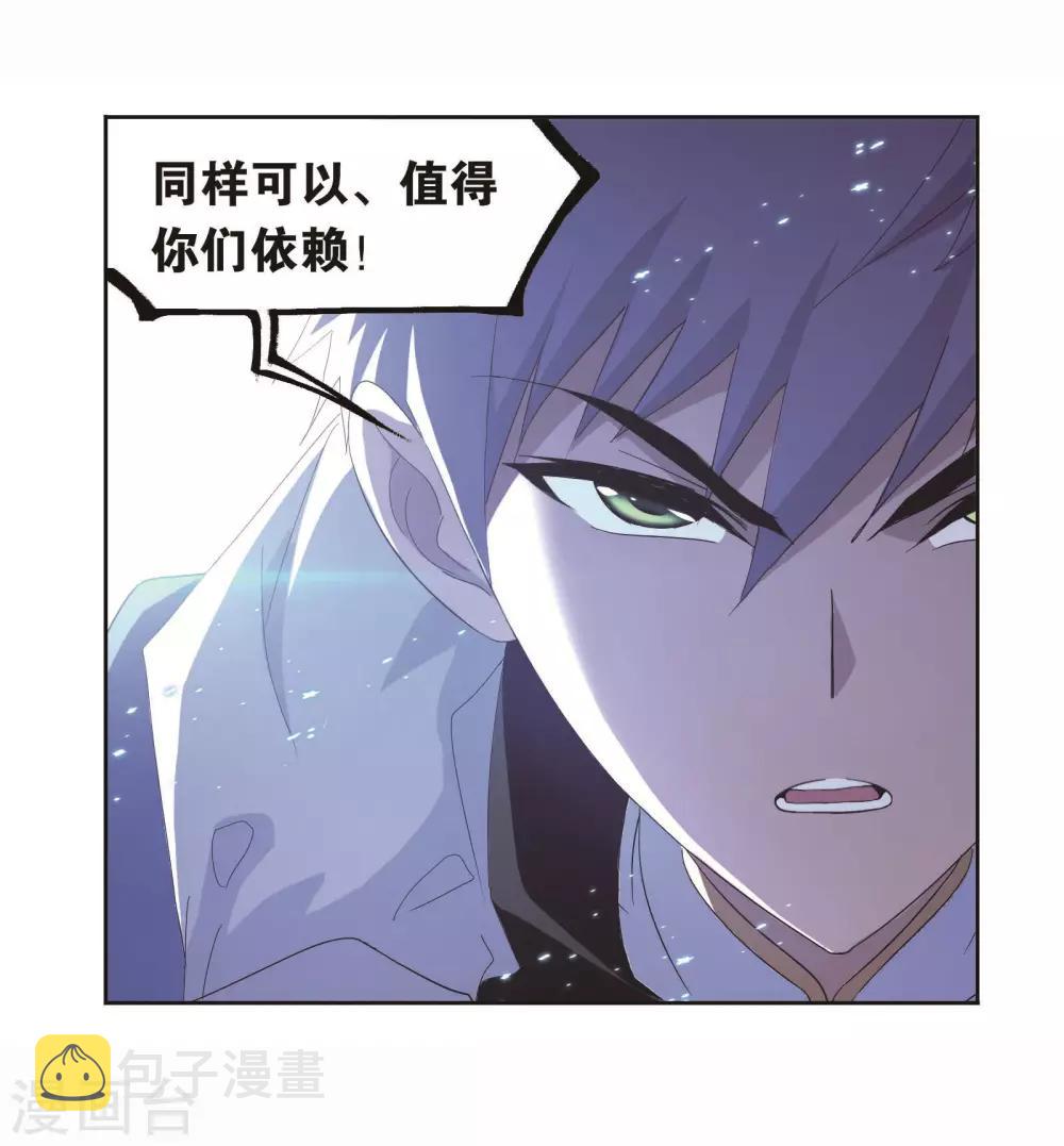 第701话 奥斯卡的锋芒111