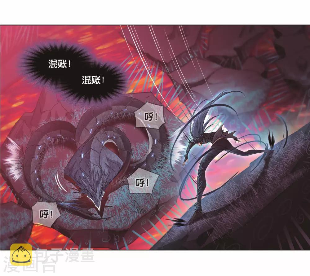 第679话 深渊135
