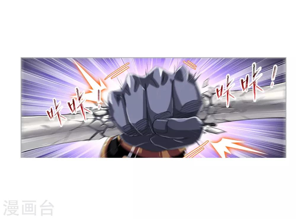 第721话 无敌天才141