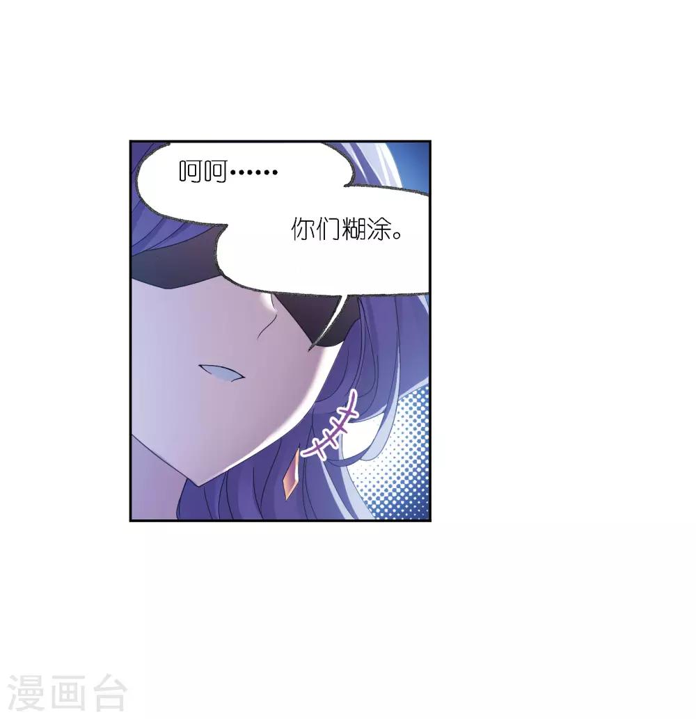 第668话 十万年考验235