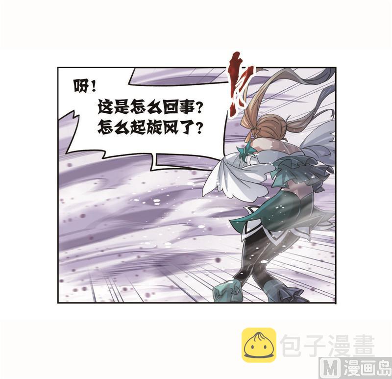 第260话 食全食美（2）30
