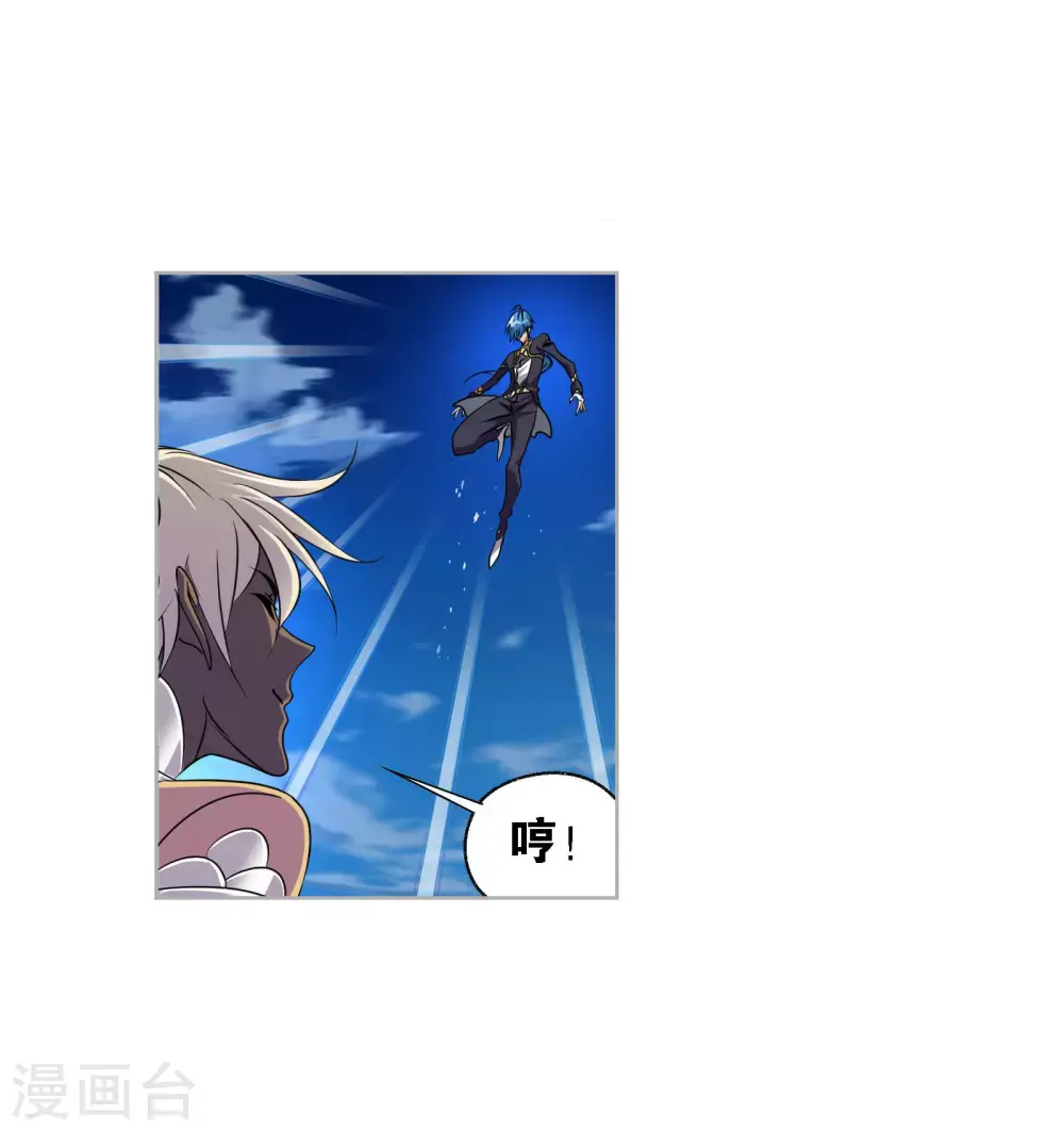第738话 押题236