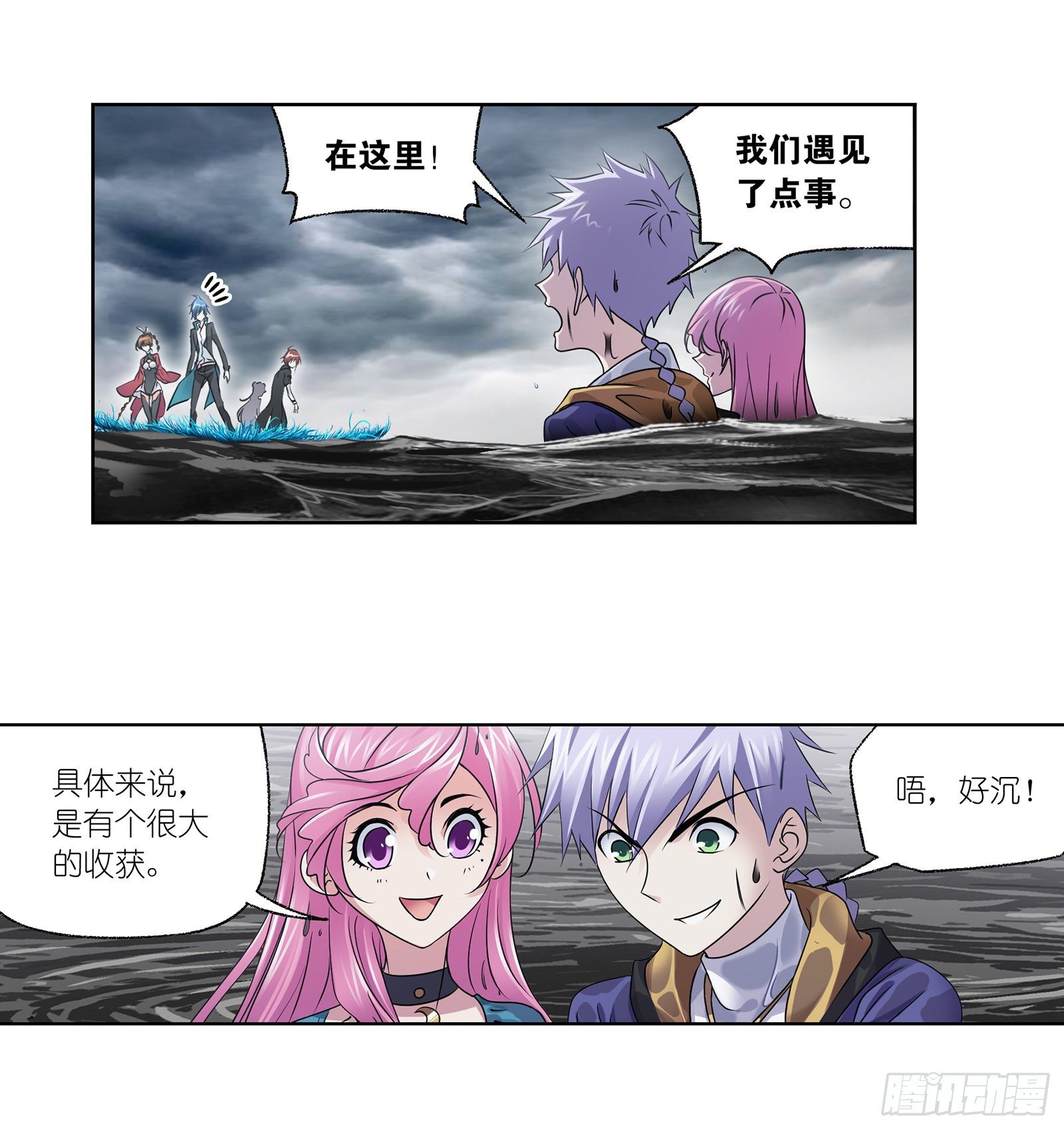 第305话 海中奇遇（2）30