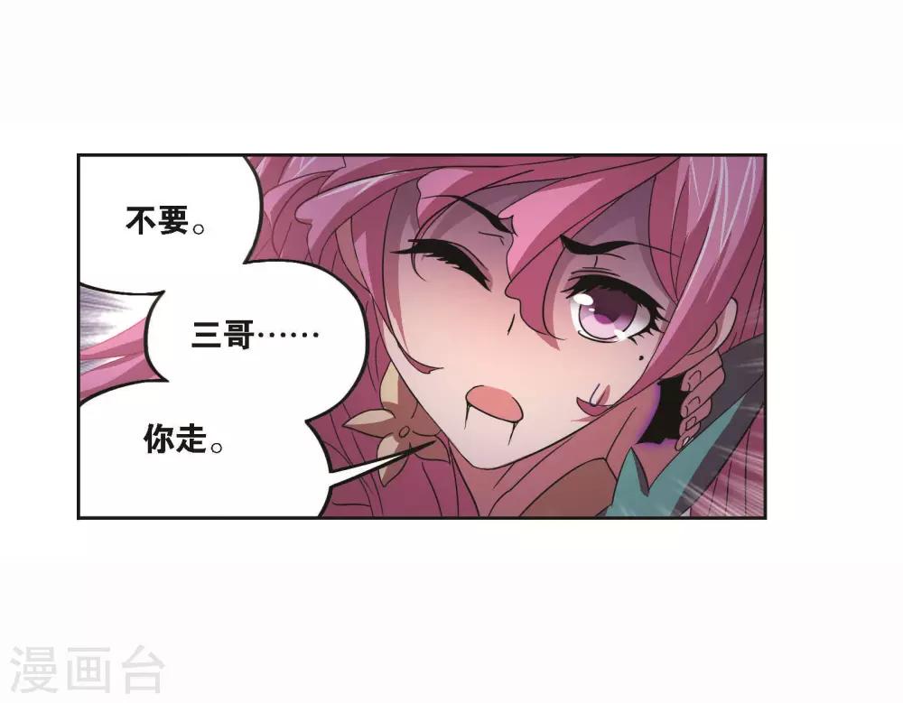 第709话 艰难的决定131