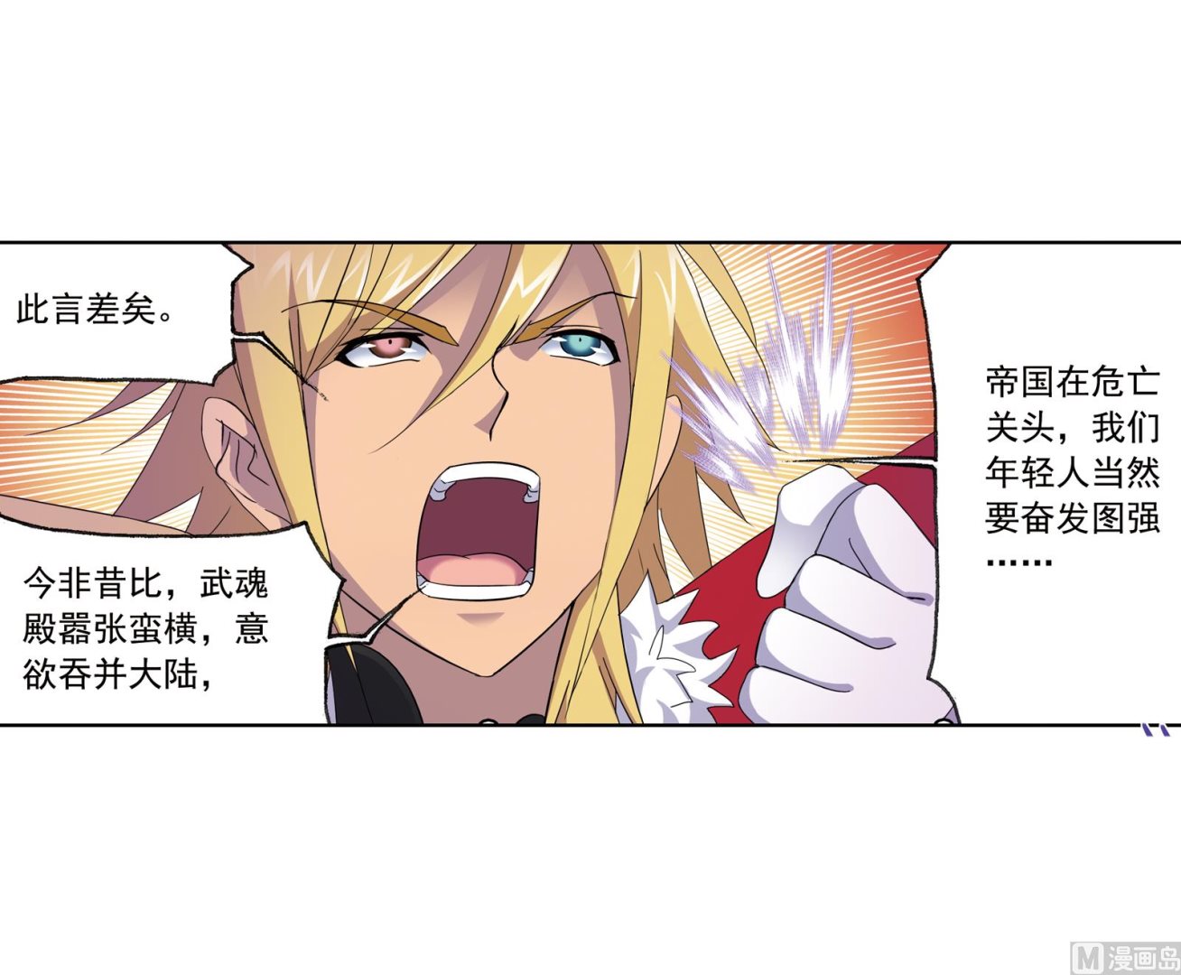 第233话 海上生明月（2）33