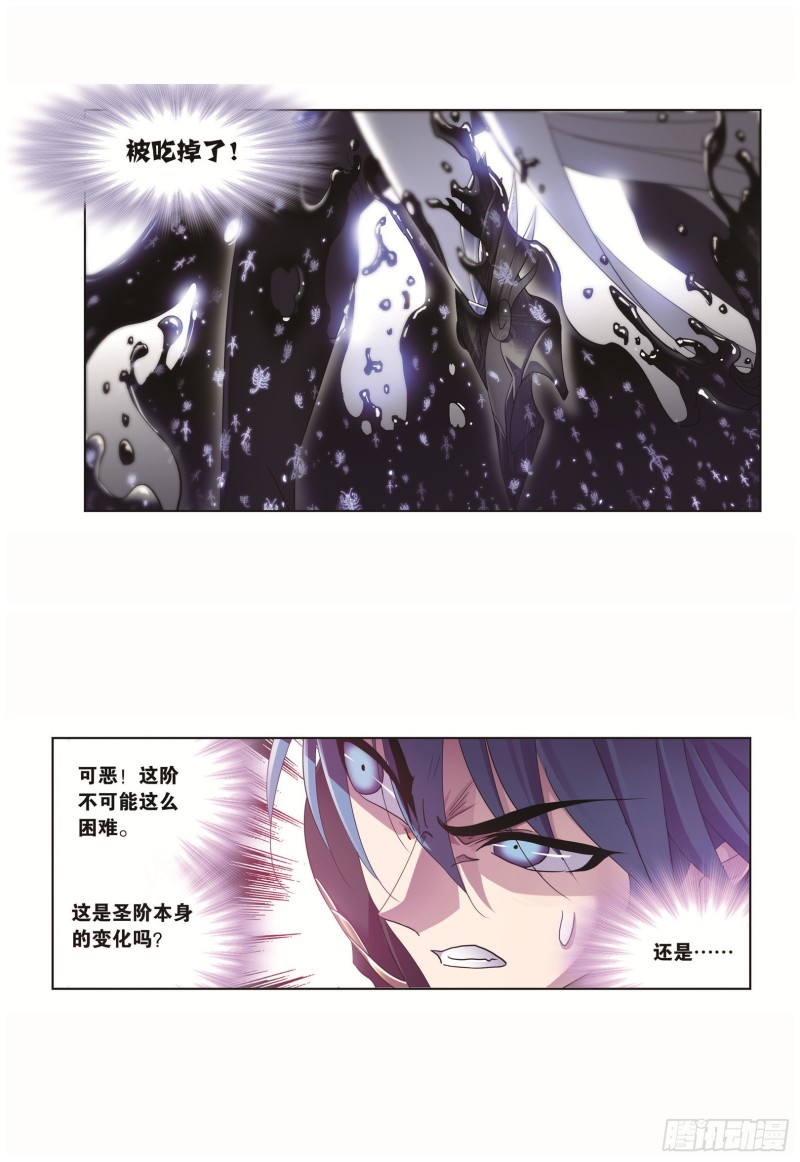 第257话 天下仓（2）21