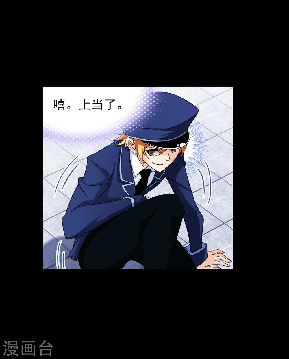 第643话 初出茅庐117