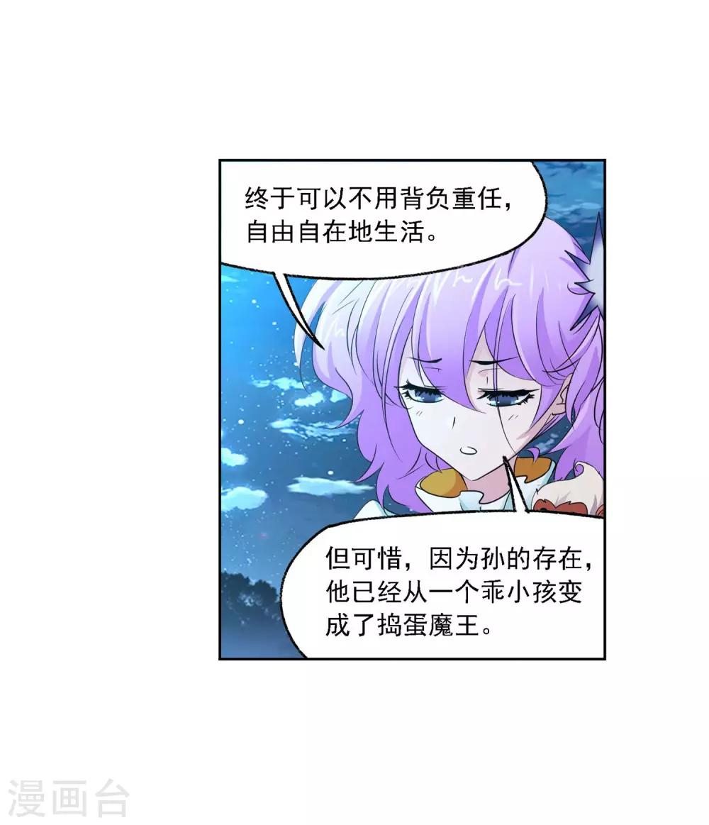 第728话 金刚煞体211