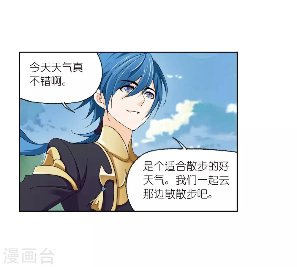 第658话 九天霓凰228