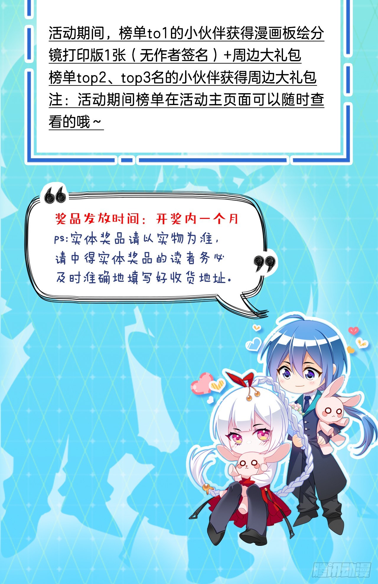 第334话 星斗大森林危（2）22