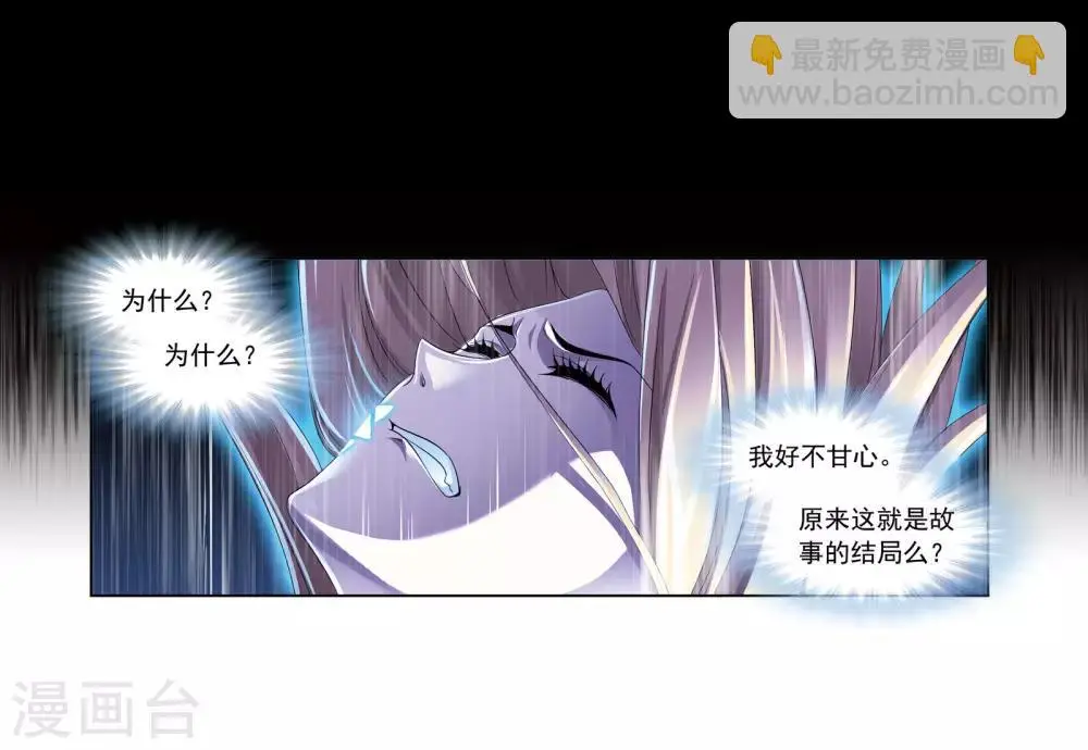 第655话 命运125