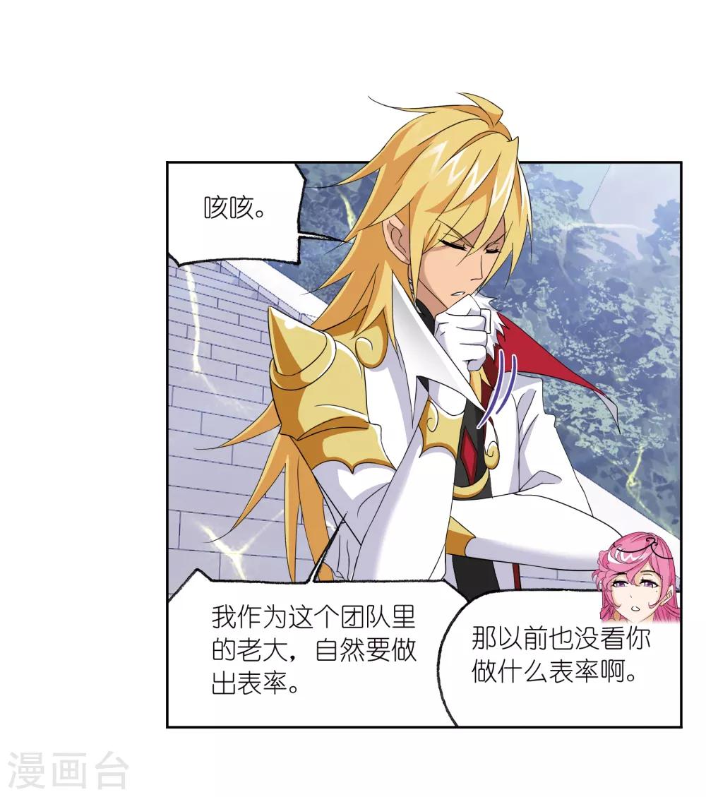 第660话 海上生明月232