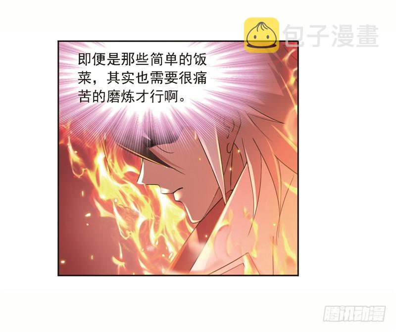 第248话 勤奋的凤凰（2）23