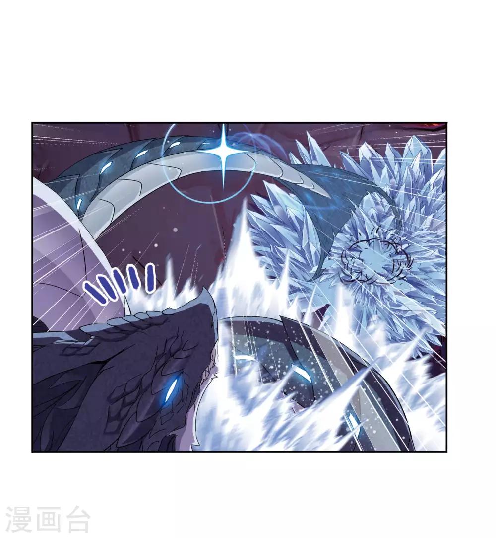 第674话 仙草毒物213