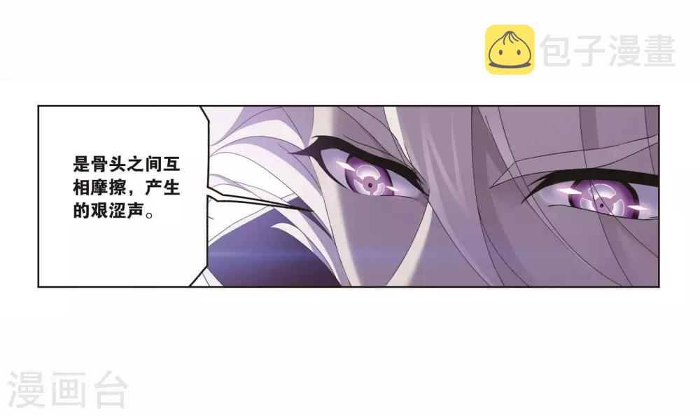 第713话 食全食美134