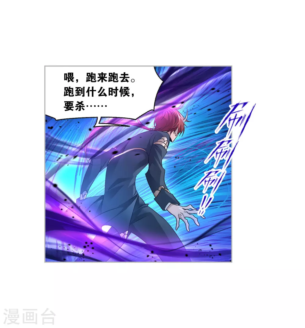 第739话 与自我的战斗129