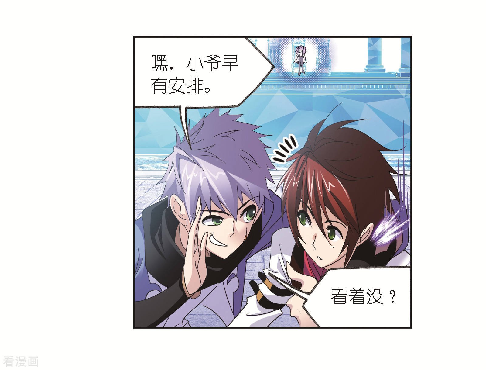 第684话 第一考开始！249