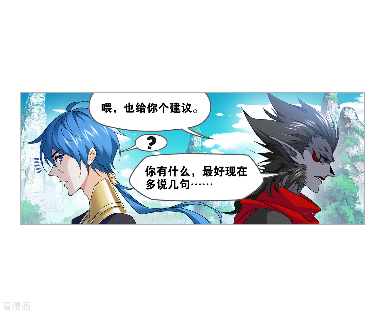 第730话 破解239