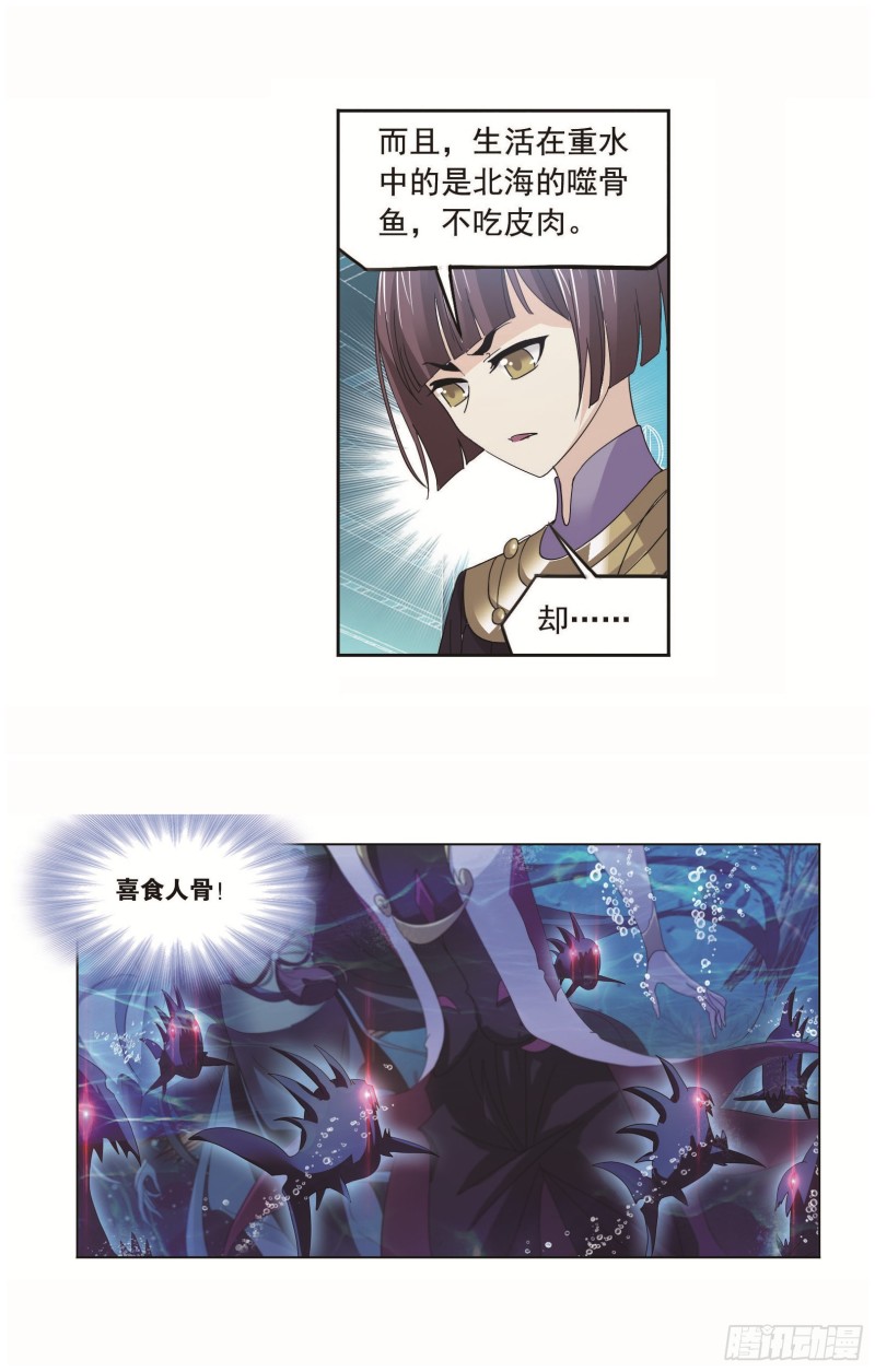 第254话 奥斯卡的锋芒（1）13