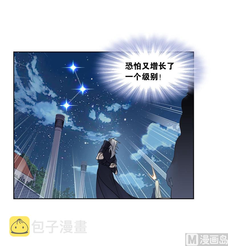 第264话 无敌天才（1）32