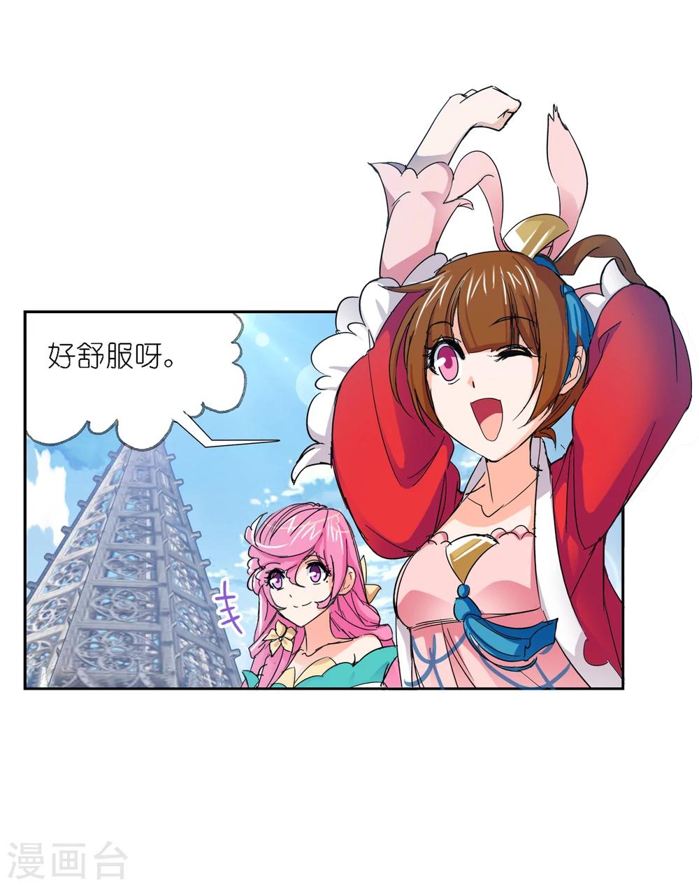 第628话 穿越海神之光211