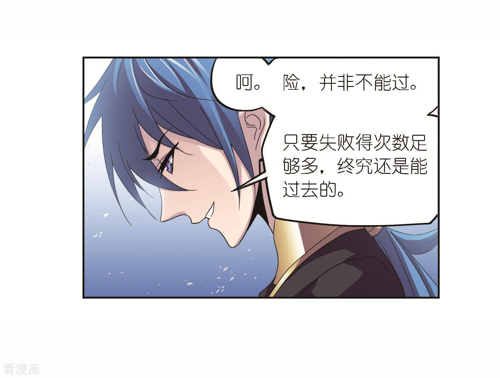 第696话 圣王的血脉252