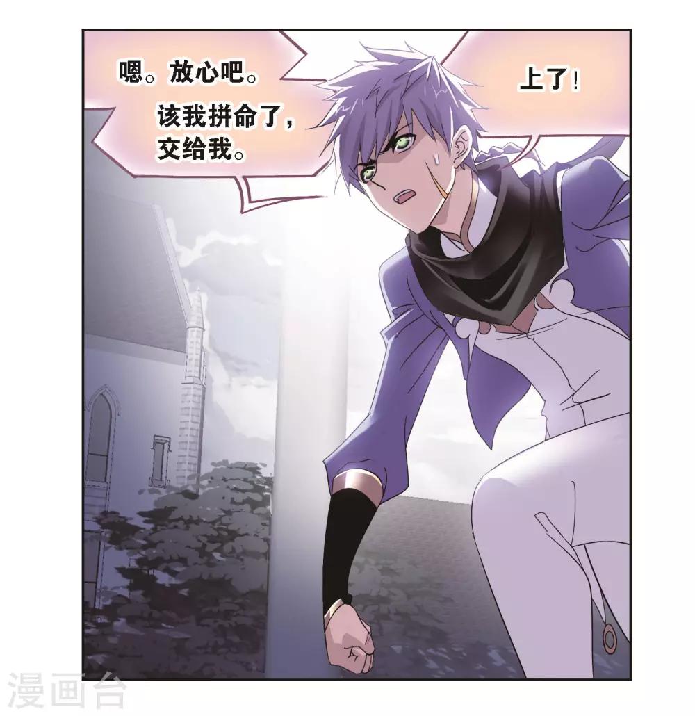 第698话 海马斗罗的提示237