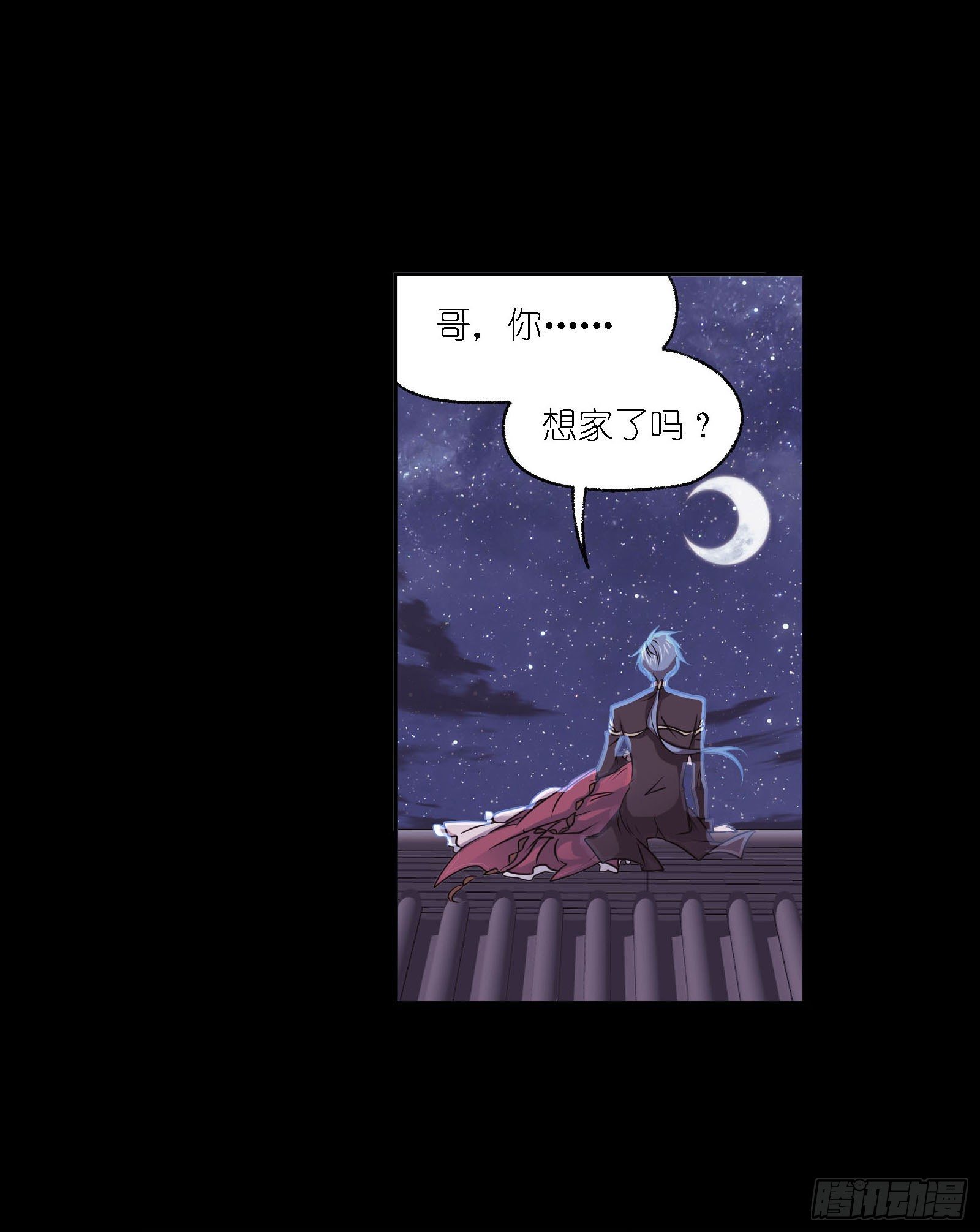 第276话 最后的底牌（2）6