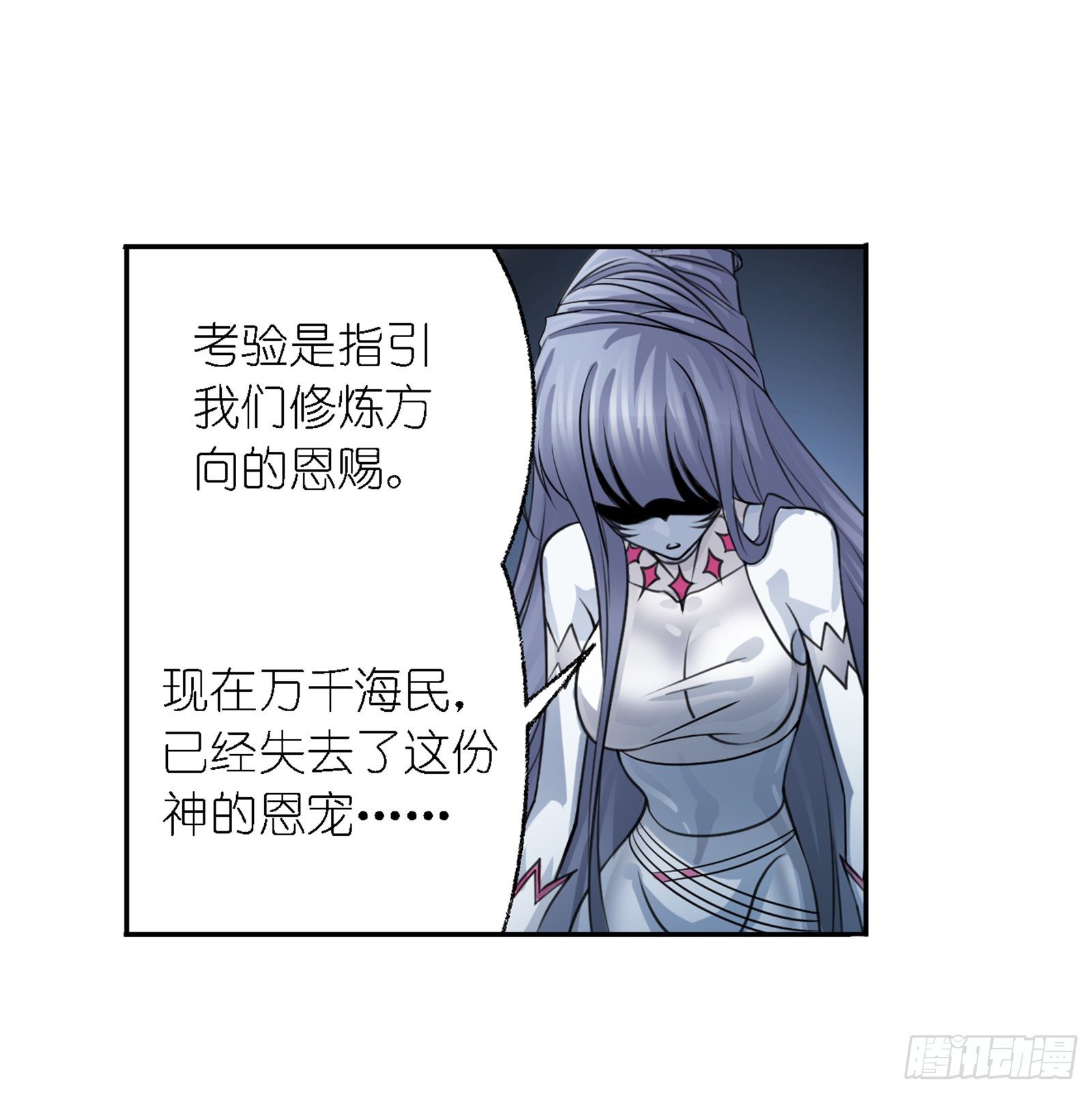 第304话 乱葬之海（1）7