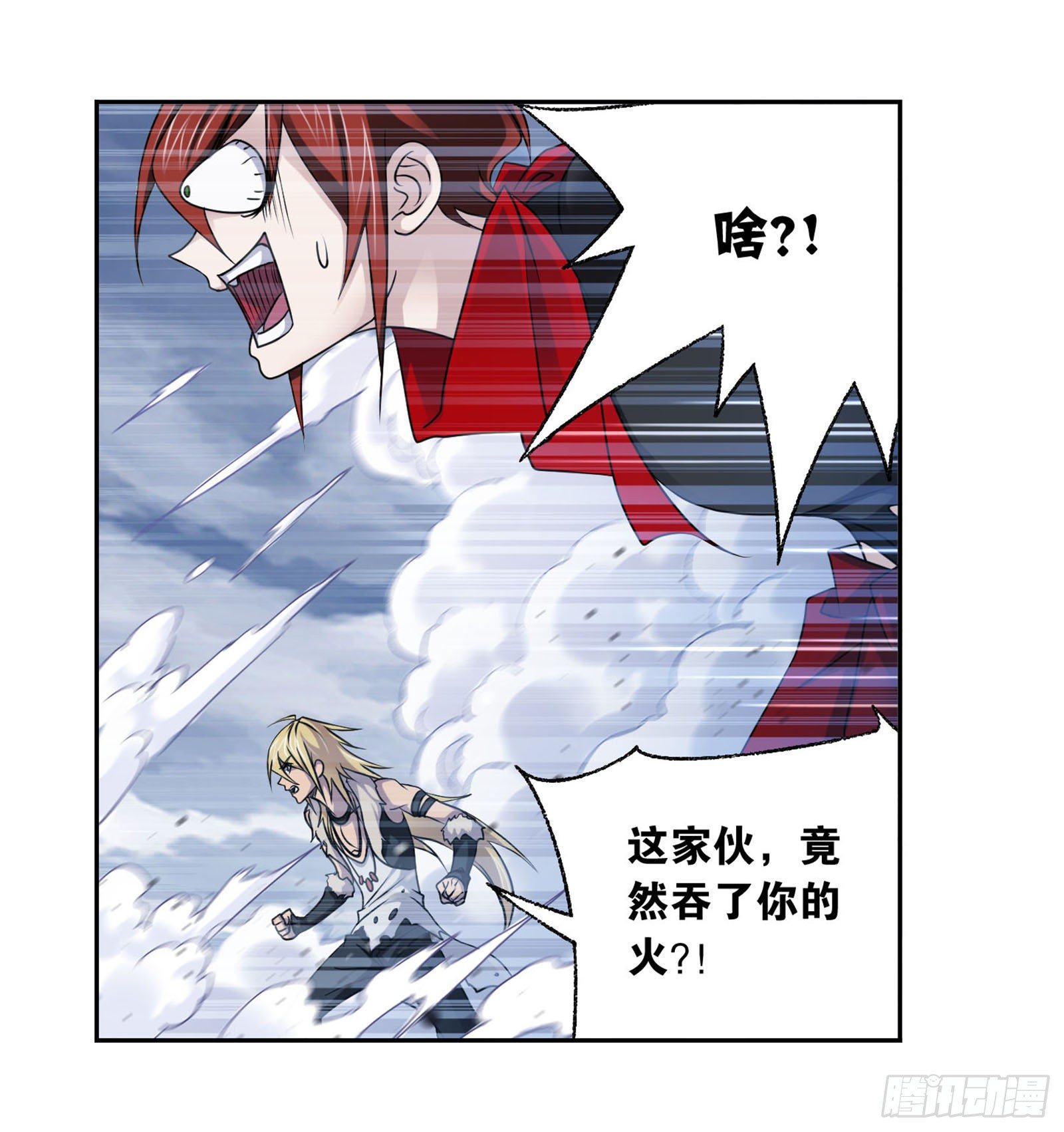 第315话 圣王之怒（1）8
