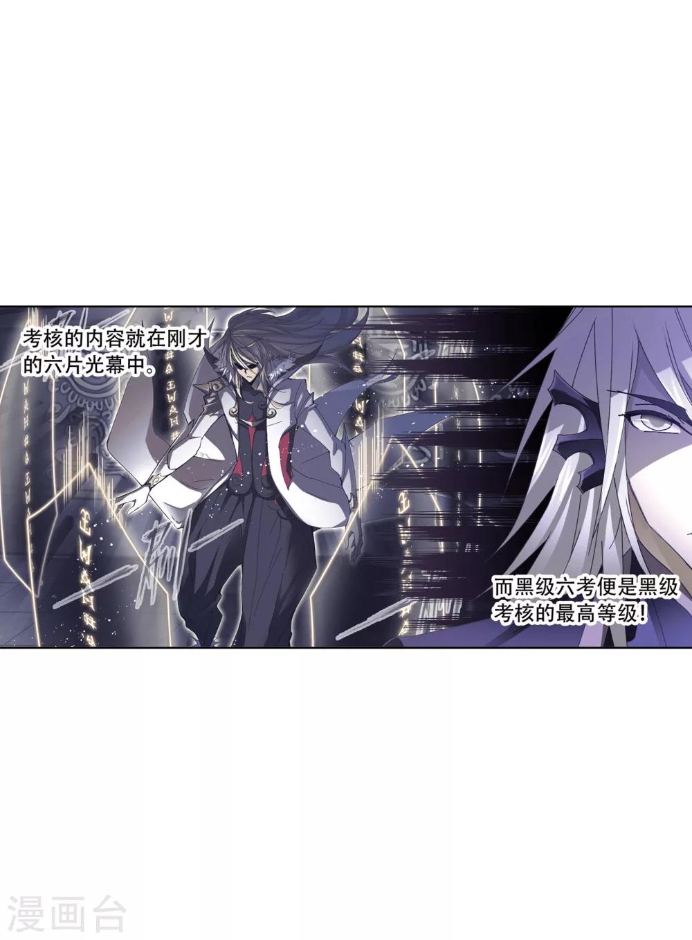 第619话 顶级七考！151