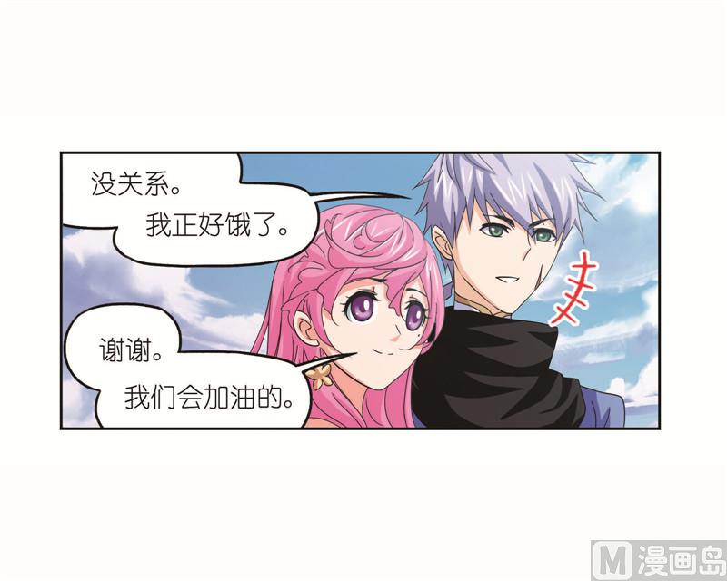 第260话 食全食美（2）3