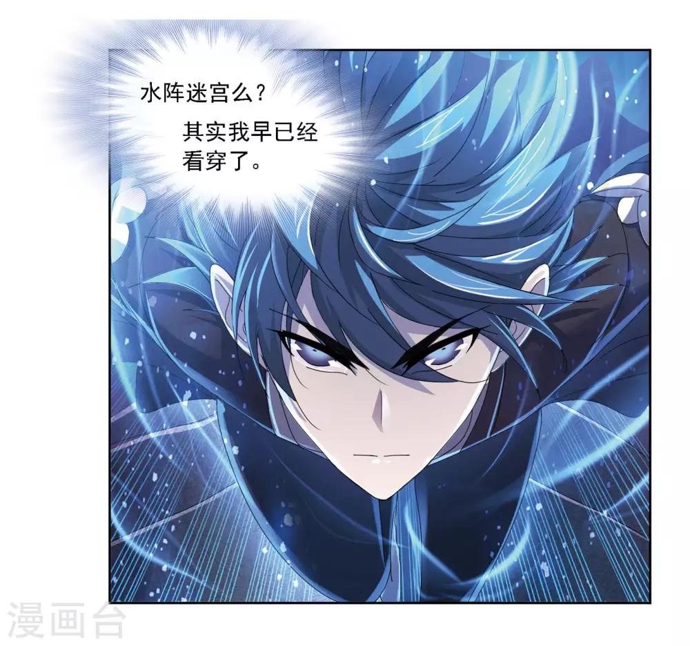第674话 仙草毒物216