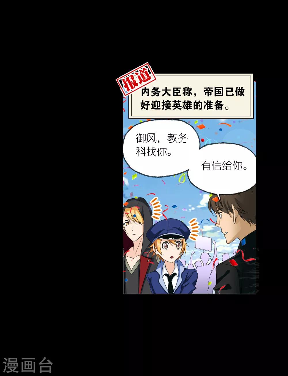 第652话 输与赢23