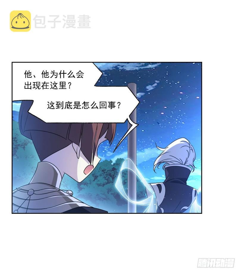 第270话 勇敢向前（1）20