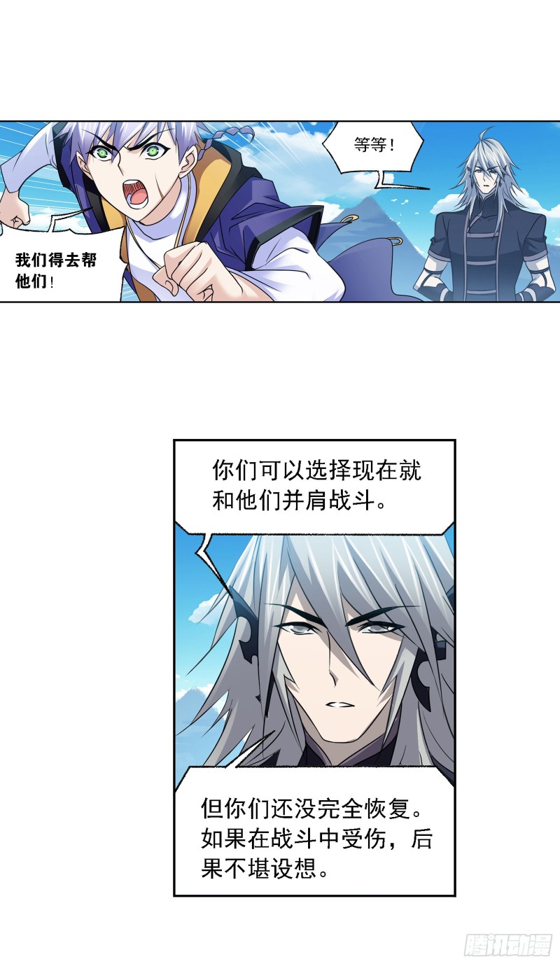 第281话 黄金一代（2）1