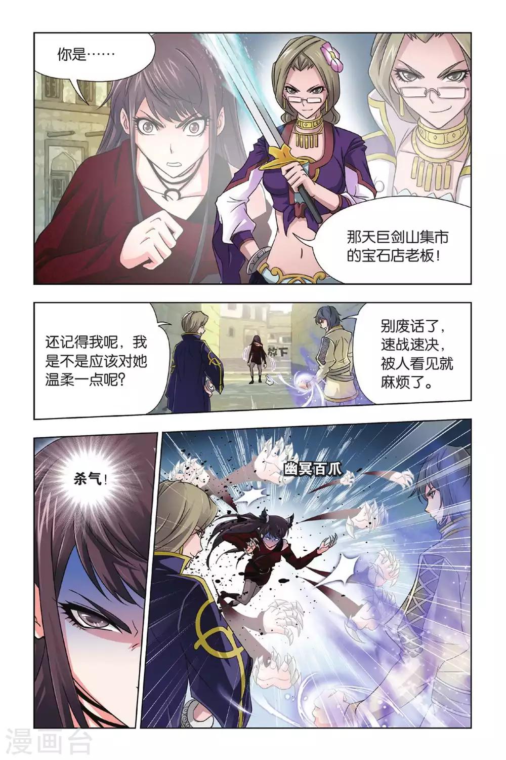 第364话 不知道的阴谋(上)2