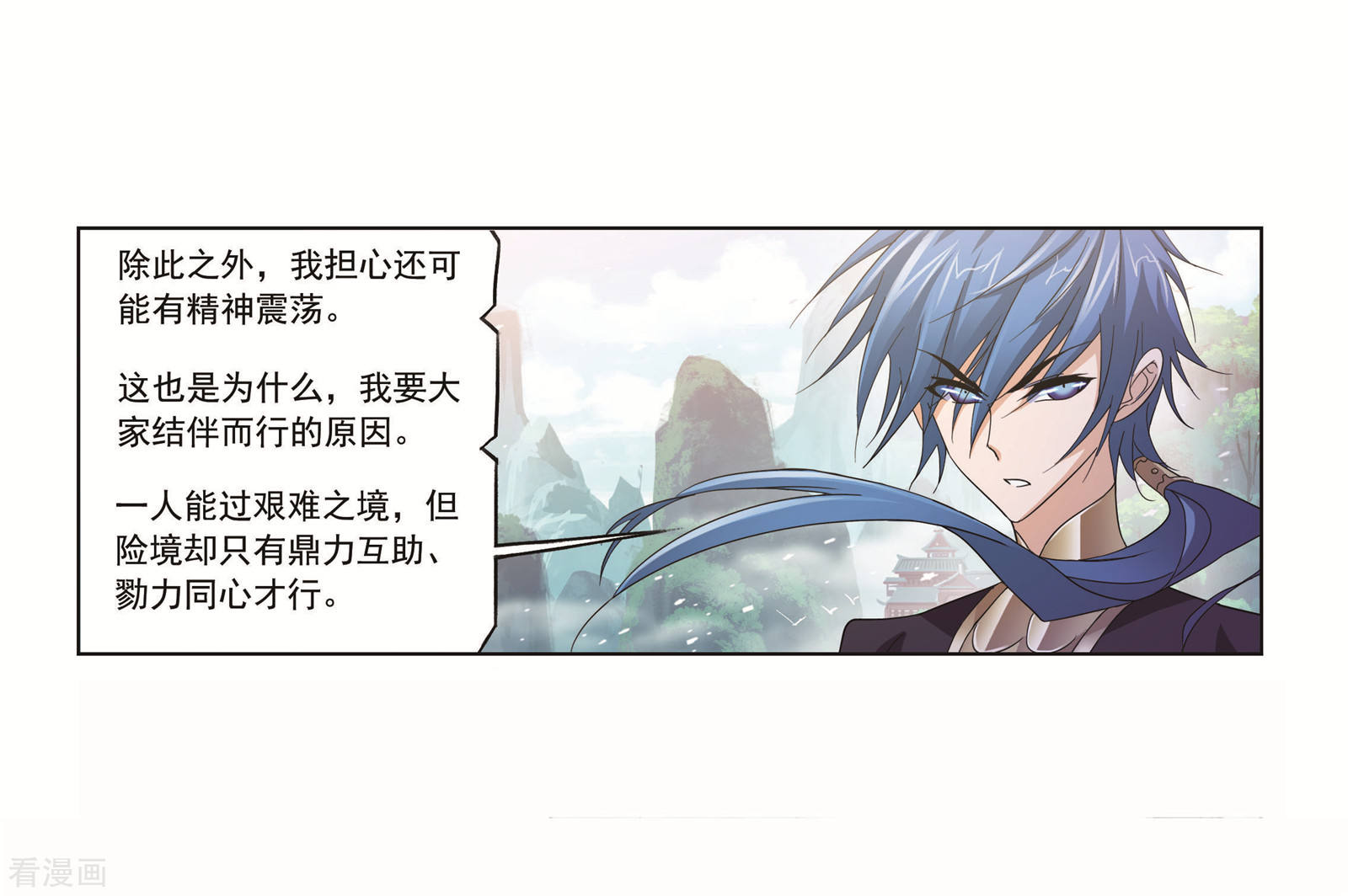 第696话 圣王的血脉250