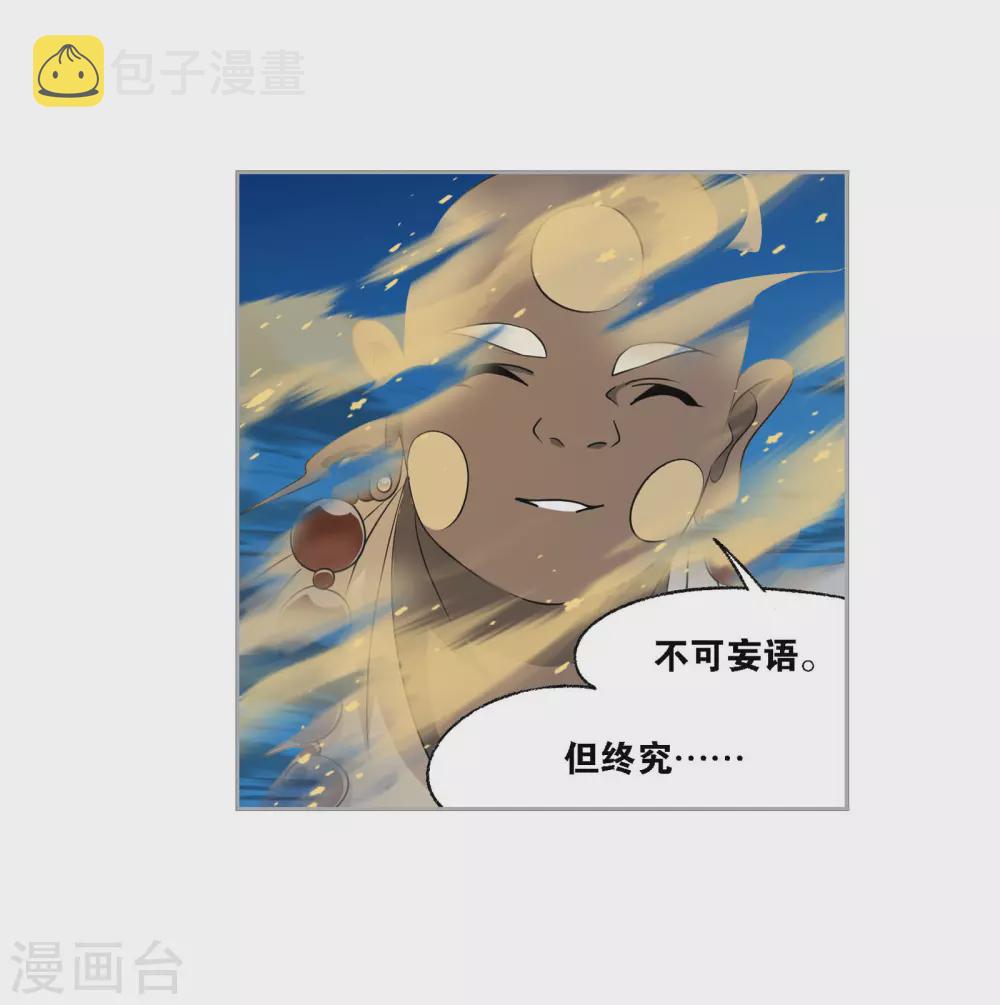 第746话 最后的底牌248