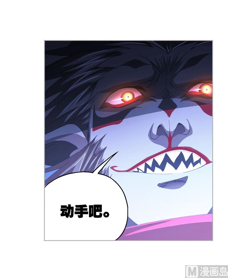 第266话 疯猴子（1）23